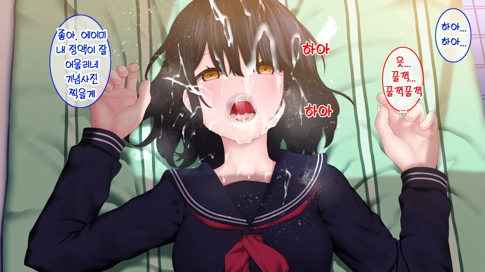 Netori - Suki Na Onna O Shinyuu Ni Torareta Kara...... | 네토리 - 좋아하는 여자를 친구에게 뺏겼기 때문에 ...-